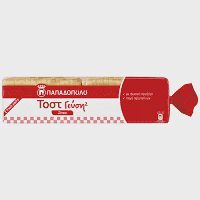 Παπαδοπούλου Ψωμί Τοστ Γεύση2 Σταρένιο 700gr