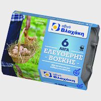 Βλαχάκη Αυγά Ελευθέρας Βοσκής 320gr