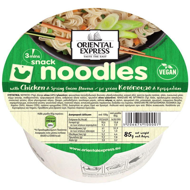Oriental Express Noodles Pot Μοσχάρι & Μαύρο Πιπέρι 85gr