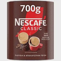 Nescafe Στιγμιαίος Καφές 700gr