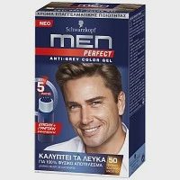 Men Perfect N50 Φυσικό Καστανό Ανοιχτό