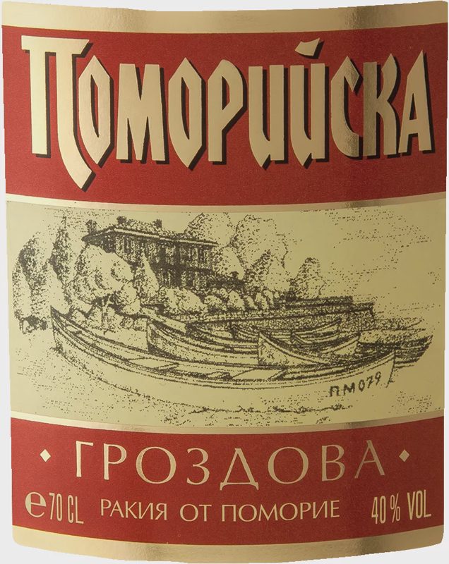 Гроздова ракия 40% vol