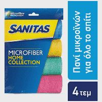 Sanitas Πανάκια Microfiber Home Collection 4τεμ