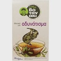 Βοτανάκι Μίξη Βοτάνων Αδυνάτισμα 25gr