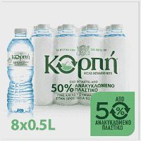 Κορπή Hero Φυσικό Μεταλλικό Νερό 8x500ml