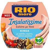 Rio Mare Isalatissime Kinoa Με Ρεβίθια Φασολια Καρότα 160gr