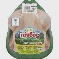 Πίνδος Κοτόπουλα Ελληνικά Νωπά Δισκάκι