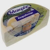 Μακρή Κεφαλοτύρι Πρόβειο Αμφιλοχίας 1/2 Κεφάλι Ελληνικό Τιμή Κιλού