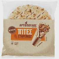 Αρτόπουλος Πίτες Για Σουβλάκι Σταρένιες 680gr