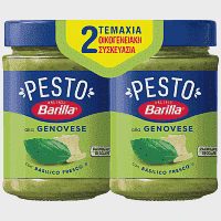 Barilla Pesto Σάλτσα Genovese 190gr 2τεμ