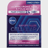 Nivea Face Cellular Night Cream 50ml