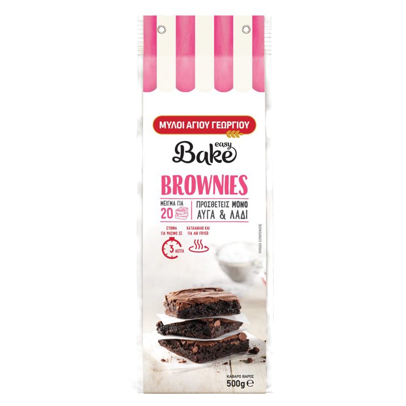 Easy Bake Μείγμα Για Brownies 500gr