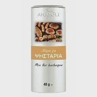 ΑΝΑΤΟΛΗ Μιξ Για Ψησταριά Μεταλλικό 40gr