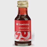Σαμούρη Χρώμα Ζαχαροπλαστικής Κόκκινο 28ml