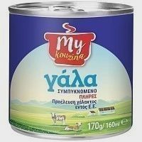 My Kouzina Συμπυκνωμένο Γάλα 170gr