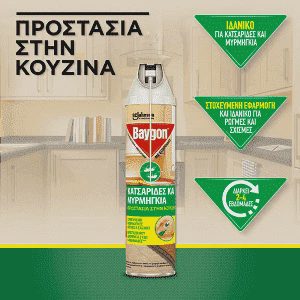 Baygon Crawling Με Σωληνάκι 400ml
