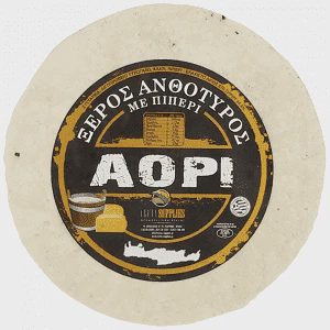 ΑΟΡΙ Ξερός Ανθότυρος Με Πιπέρι Τιμή Κιλού