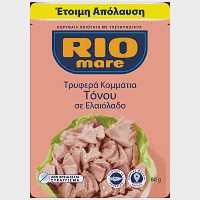 Rio Mare Τόνος Σε Ελαιόλαδο Φάκελο 80gr