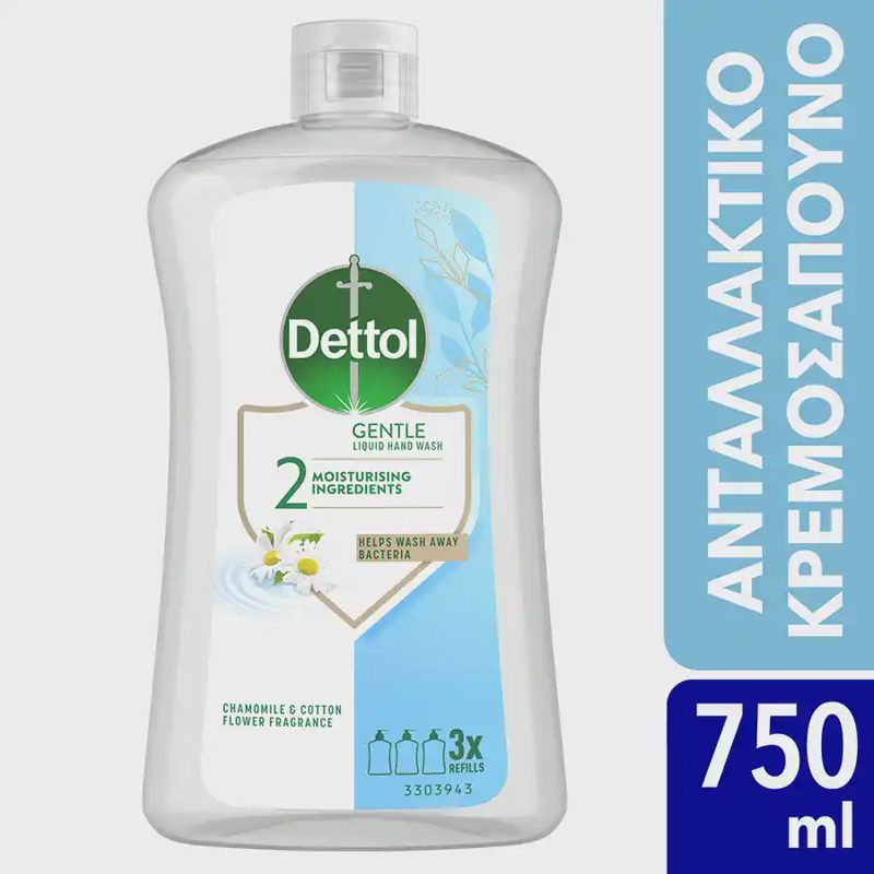 Dettol Κρεμοσάπουνο Ανταλλακτικό Ευαίσθητες750ml