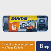 Sanitas Flex & Strong Σακούλες Απορριμμάτων Γίγας Με Κορδόνι 70x95cm 8τεμ