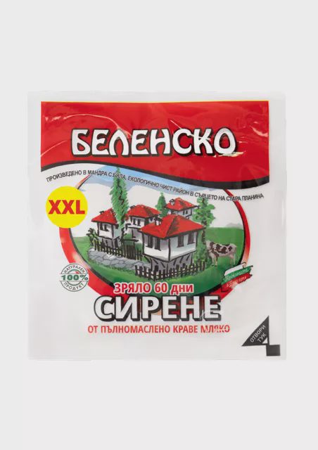 Сирене от краве мляко