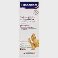 Hansaplast Κρέμα Ανάπλασης Ποδιών 100ml