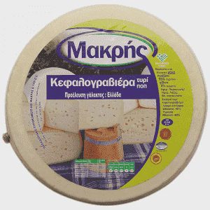 Μακρή Κεφαλογραβιερα Π.Ο.Π. Αιτωλοακαρνανίας Τιμή Κιλού