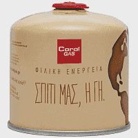 Coral Gas Φιάλη Yγραερίου Μπεζ 500gr