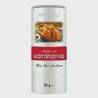 ΑΝΑΤΟΛΗ Μιξ Για Κοτόπουλα Μεταλλικό 55gr
