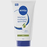 Nivea Κρέμα Οlive Oil 75ml