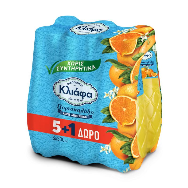 Βεργίνα Μπίρα Κουτί 330ml 5+1 Δώρο
