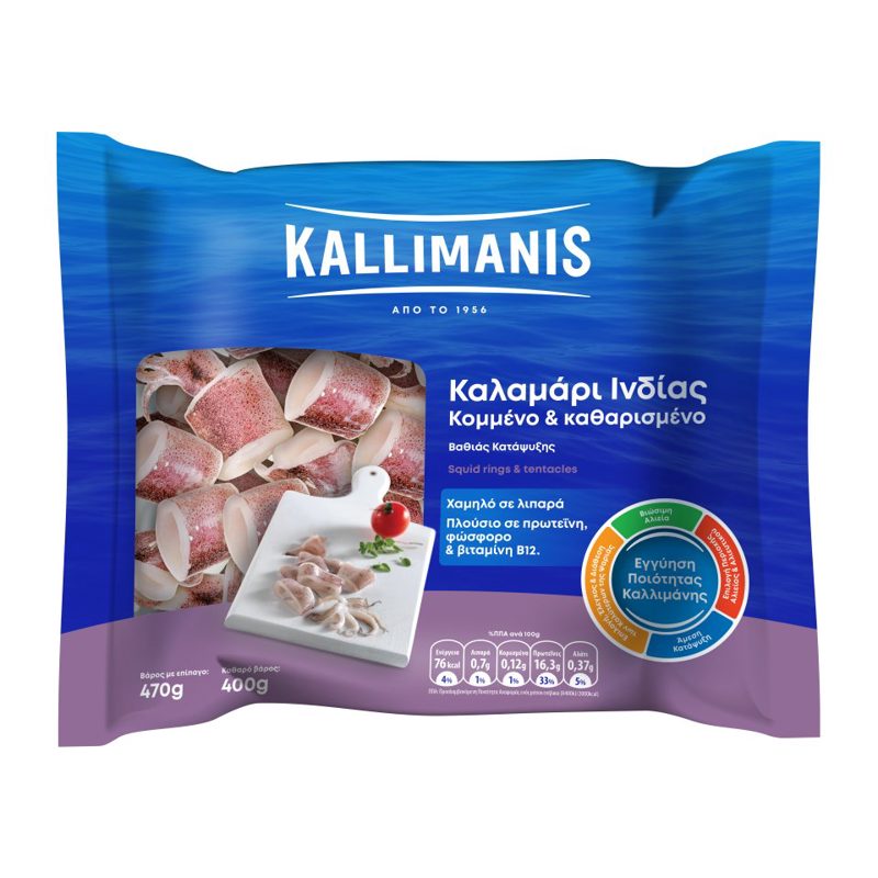 Kallimanis Καλαμαράκι Κομμένο & Καθαρισμένο Κατεψυγμένο 400gr