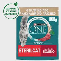 Purina One Sterilcat Πλούσιο σε Βοδινό & Σιτάρι 800gr