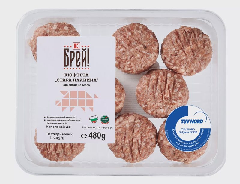 Кюфтета стандарт "Стара планина"