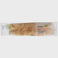 Στεργίου Αραβική Πίτα Γαλοπούλα Chedar 165gr
