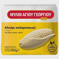 Μύλοι Αγίου Γεωργίου Αλέυρι Καλάμποκιού 500gr