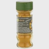 Ήλιος Κουρκουμάς Γυάλινο 40gr