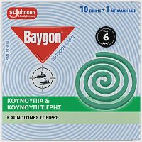 Baygon Καπνογόνες Σπείρες 10τεμ