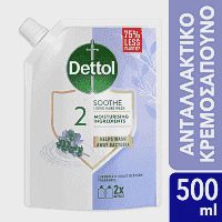 Dettol Κρεμοσάπουνο Ανταλλακτικό Lavender 500ml