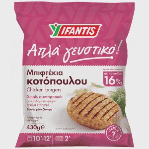 Υφαντής Απλά Γευστικό Μπιφτέκι Κοτόπουλου Κατεψυγμένο 430gr