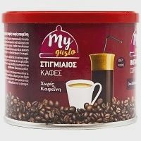 My Gusto Στιγμιαίος Καφές Decaf 100gr
