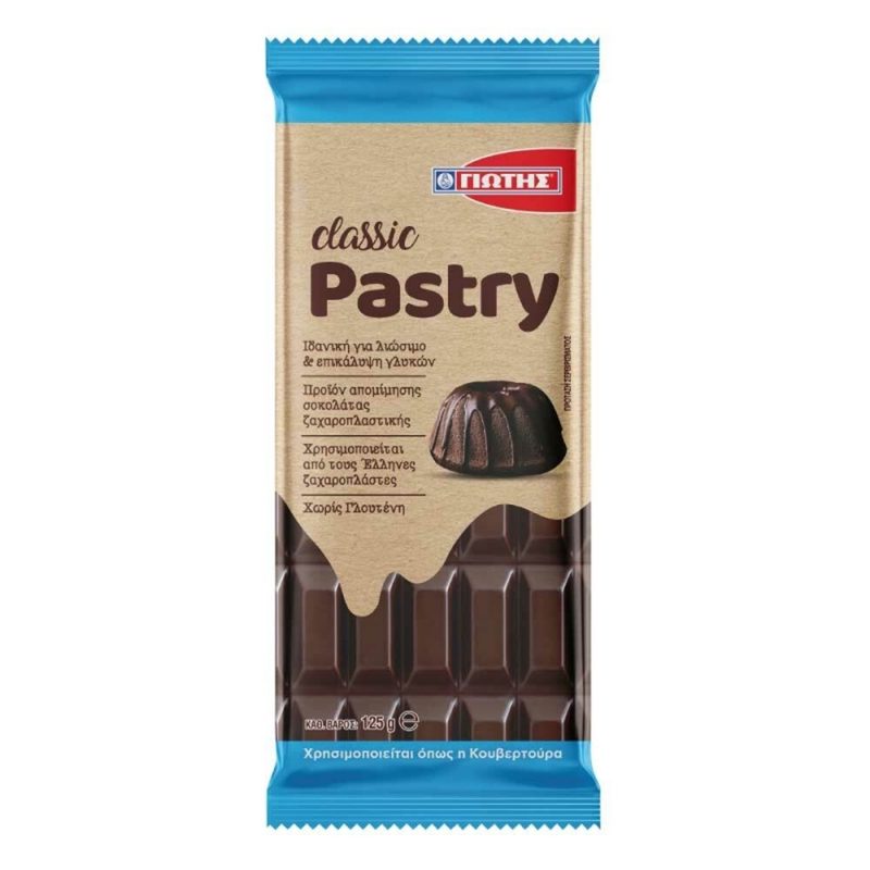 Γιώτης Κουβερτούρα Classic Pastry 125gr