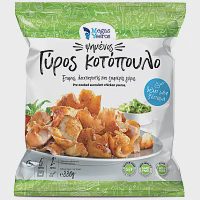 Mega Yeeros Γύρος Κοτόπουλο Χωρίς Γλουτένη Κατεψυγμένος 330gr