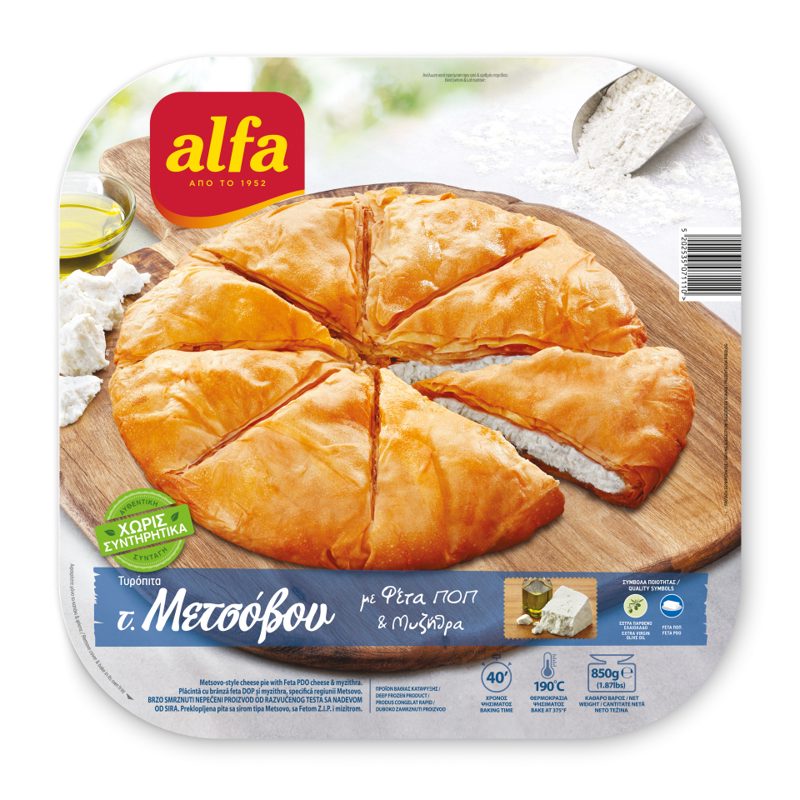 Alfa Παραδοσιακή Μετσόβου Με Τυρί 850gr