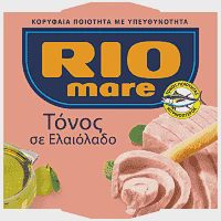 Rio Mare Τόνος Σε Ελαιόλαδο 160gr