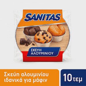 Sanitas Σκεύη Αλουμινίου Muffin S1 10τεμ