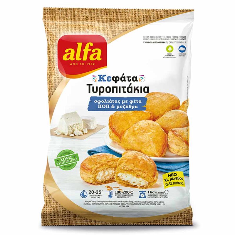 Alfa Κεφάτα Τυροπιτάκια Σφολιάτας Φέτα ΠΟΠ Κατεψυγμένα 1Kg