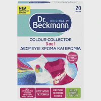 Dr Beckmann Χρωμοπαγίδα 20 φύλλα