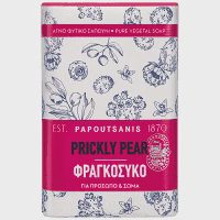 Papoutsanis Αγνό Σαπούνι Φραγκόσυκο 150gr