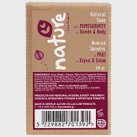 Nature Φυσικό Σαπούνι Με Ρόδι 100gr